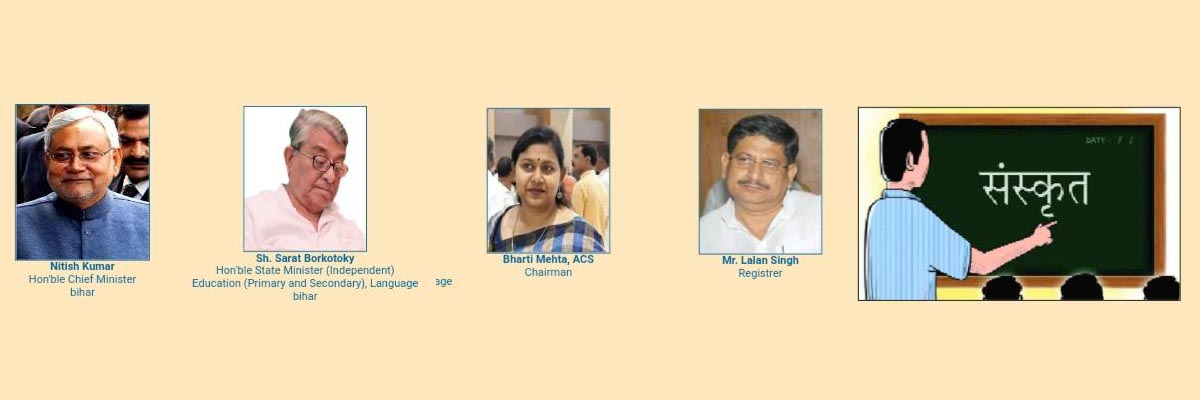 Bihar Sanskrit Shiksha Board Officials